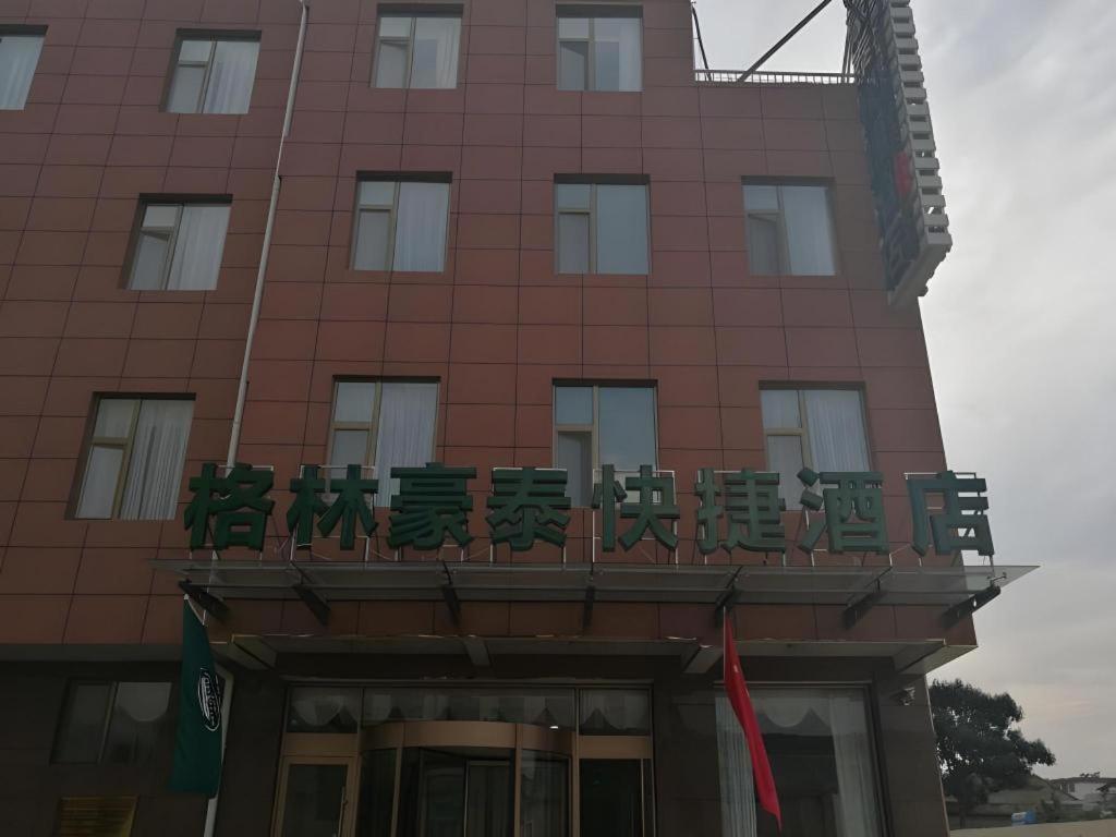 Greentree Inn Linyi Feixian Jianshe Road Express Hotel Exterior foto